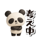 毎日送りやすい♪パンダの日常フレーズ（個別スタンプ：20）