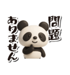 毎日送りやすい♪パンダの日常フレーズ（個別スタンプ：21）