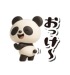 毎日送りやすい♪パンダの日常フレーズ（個別スタンプ：22）