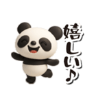 毎日送りやすい♪パンダの日常フレーズ（個別スタンプ：23）