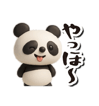 毎日送りやすい♪パンダの日常フレーズ（個別スタンプ：25）