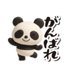 毎日送りやすい♪パンダの日常フレーズ（個別スタンプ：27）