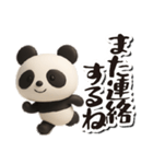 毎日送りやすい♪パンダの日常フレーズ（個別スタンプ：31）
