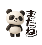 毎日送りやすい♪パンダの日常フレーズ（個別スタンプ：32）