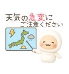 夏のぷっくり3D 使いやすい♡しろもっち♡（個別スタンプ：10）