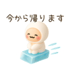 夏のぷっくり3D 使いやすい♡しろもっち♡（個別スタンプ：15）
