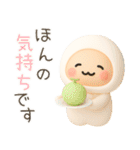 夏のぷっくり3D 使いやすい♡しろもっち♡（個別スタンプ：25）