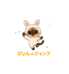 ポニャン＆ぽしゅ①干支かぶりものスタンプ（個別スタンプ：4）