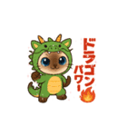 ポニャン＆ぽしゅ①干支かぶりものスタンプ（個別スタンプ：5）