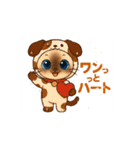 ポニャン＆ぽしゅ①干支かぶりものスタンプ（個別スタンプ：11）
