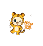 ポニャン＆ぽしゅ④干支かぶりものスタンプ（個別スタンプ：3）
