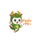 ポニャン＆ぽしゅ④干支かぶりものスタンプ（個別スタンプ：5）