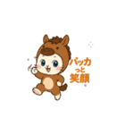 ポニャン＆ぽしゅ④干支かぶりものスタンプ（個別スタンプ：7）