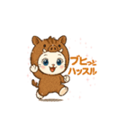 ポニャン＆ぽしゅ④干支かぶりものスタンプ（個別スタンプ：12）