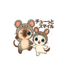 ポニャン＆ぽしゅ④干支かぶりものスタンプ（個別スタンプ：13）