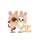 ポニャン＆ぽしゅ④干支かぶりものスタンプ（個別スタンプ：16）