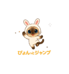 ポニャン＆ぽしゅ②干支かぶりものスタンプ（個別スタンプ：4）
