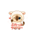 ポニャン＆ぽしゅ②干支かぶりものスタンプ（個別スタンプ：8）