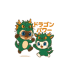ポニャン＆ぽしゅ②干支かぶりものスタンプ（個別スタンプ：13）