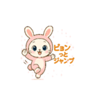 ポニャン＆ぽしゅ干支かぶりものスタンプ④（個別スタンプ：4）