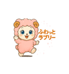 ポニャン＆ぽしゅ干支かぶりものスタンプ④（個別スタンプ：8）