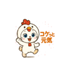 ポニャン＆ぽしゅ干支かぶりものスタンプ④（個別スタンプ：10）