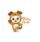 ポニャン＆ぽしゅ干支かぶりものスタンプ④（個別スタンプ：11）