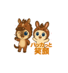ポニャン＆ぽしゅ干支かぶりものスタンプ④（個別スタンプ：15）
