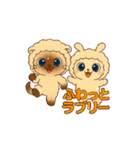 ポニャン＆ぽしゅ干支かぶりものスタンプ④（個別スタンプ：16）