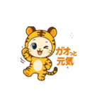 ポニャン＆ぽしゅ⑥干支かぶりものスタンプ（個別スタンプ：3）