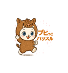 ポニャン＆ぽしゅ⑥干支かぶりものスタンプ（個別スタンプ：12）