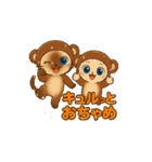ポニャン＆ぽしゅ⑥干支かぶりものスタンプ（個別スタンプ：13）