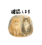◉使いたくなる猫◉長毛＆短毛（個別スタンプ：35）