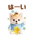 癒し柴犬の気軽な敬語スタンプ【BIG】（個別スタンプ：3）