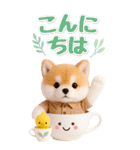 癒し柴犬の気軽な敬語スタンプ【BIG】（個別スタンプ：7）