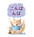 癒し柴犬の気軽な敬語スタンプ【BIG】（個別スタンプ：8）