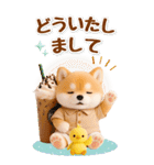 癒し柴犬の気軽な敬語スタンプ【BIG】（個別スタンプ：12）