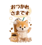 癒し柴犬の気軽な敬語スタンプ【BIG】（個別スタンプ：14）