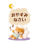 癒し柴犬の気軽な敬語スタンプ【BIG】（個別スタンプ：16）