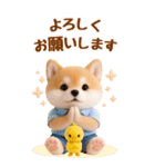 癒し柴犬の気軽な敬語スタンプ【BIG】（個別スタンプ：19）