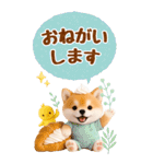 癒し柴犬の気軽な敬語スタンプ【BIG】（個別スタンプ：20）