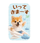 癒し柴犬の気軽な敬語スタンプ【BIG】（個別スタンプ：21）