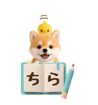 癒し柴犬の気軽な敬語スタンプ【BIG】（個別スタンプ：25）