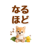 癒し柴犬の気軽な敬語スタンプ【BIG】（個別スタンプ：26）
