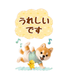癒し柴犬の気軽な敬語スタンプ【BIG】（個別スタンプ：27）
