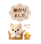 癒し柴犬の気軽な敬語スタンプ【BIG】（個別スタンプ：32）