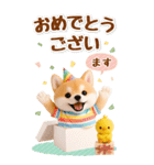 癒し柴犬の気軽な敬語スタンプ【BIG】（個別スタンプ：34）