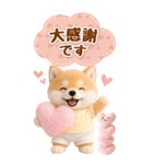 癒し柴犬の気軽な敬語スタンプ【BIG】（個別スタンプ：35）