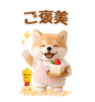 癒し柴犬の気軽な敬語スタンプ【BIG】（個別スタンプ：36）