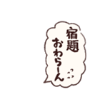 重ねて使う☆スクールガールズ 2（個別スタンプ：28）